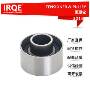 WE01-12-730รอกปรับความตึงของ irqe 5D14อะไหล่สำหรับ Ford MAZDA - Product Image 5