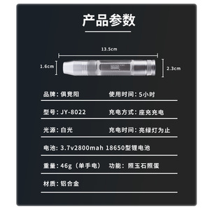 ไฟฉายปากกา ไฟ LED สำหรับงานอุตสาหกรรม สแตนเลสขัดเงา โหมดฟลัดไลท์ ใช้แบตเตอรี่แห้ง - Product Image 2