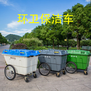 Janitorial Cart 400L 550L HDPE <b>Plastic</b> Enclosed 4 <b>Wheels</b> Municipal Street Cleaning Vehicle - Product Image 5