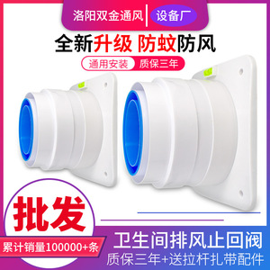 Clapet anti-retour de salle de bain Jiuwanli 20x15x20mm, accessoire pour ventilateur de ventilation au gaz encastré - Product Image 2