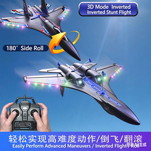 2026 New RC Water Land Air J11-Pro Six Channel Aerobatic Fighter Brushless Motor Waterproof Aircraft Electric <b>Model</b> Aircraft - Product Image 2