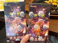 2025 nouveau chinois Pokemoned 13.0 CSV5C Trading PTCG cartes Pack feu Dragon Pokemond Scarlet & Violet Collection cartes à jouer
