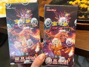 2025 nouveau chinois Pokemoned 13.0 CSV5C Trading PTCG cartes Pack feu Dragon Pokemond Scarlet & Violet Collection cartes à jouer - Product Image 5