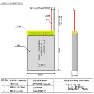 Batería de Iones de Litio 563567 de 1500mAh y 3.7V, Gran Capacidad, Venta Directa de Fábrica, OEM Original, Polímero - Product Image 2