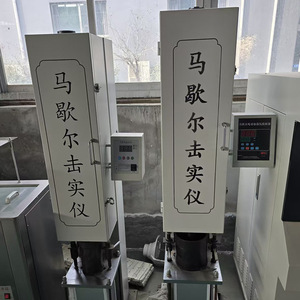 เครื่องทดสอบการบดอัดแบบดิจิตอล ZMJ II รุ่นที่สอง แบบมาร์แชล สำหรับงานเบาและงานหนัก ใช้ได้กับวัสดุผสมแอสฟัลต์ - Product Image 2