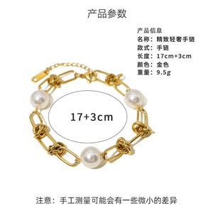 สร้อยข้อมือสแตนเลสวินเทจแบบโซ่ทองประดับมุกสำหรับผู้หญิง - Product Image 4