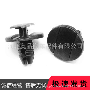 คลิปบังโคลนรถ Porsche Panamera Citroen B34วัสดุ PP สำหรับการเปลี่ยนซ่อมแซม - Product Image 5