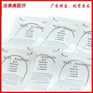 NiTi Archwire Reverse Curve Lower 018 Orthodontic Wire For Oral Therapy - Product Image 5