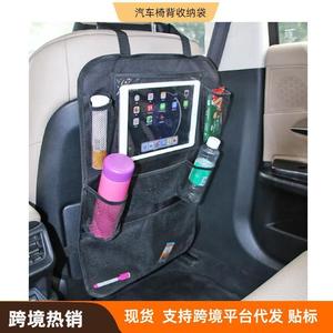 Sac de rangement pour dossier de siège de voiture, 42x62cm, en tissu Oxford, 8 à 11 poches, pour organiser les jouets des enfants, sac suspendu - Product Image 4