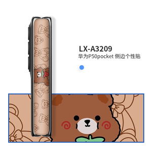 Huawei P50 Pocket Side Sticker Protective Film For Foldable Phone Decorative Cover Rectangle <b>ABS</b> Material - Product Image 4