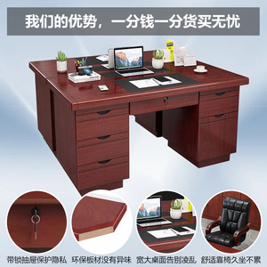 <b>Solid</b> <b>Wood</b> Office <b>Desk</b> 1.4m Painted Veneer Computer <b>Desk</b> For Office Workers Teachers Staff - Product Image 4