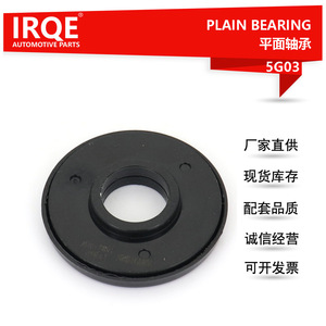 ตลับลูกปืนแบบแบน Irqe รุ่น B455-34-38XB สำหรับรถยนต์มาสด้า 323 Mx3 5G03 อะไหล่ทดแทน - Product Image 4