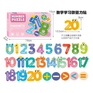 26 lettres de l'alphabet, lettres autocollantes pour réfrigérateur, animaux, chiffres, puzzle magnétique, apprentissage de l'<span class=keywords><strong>orthographe</strong></span> pour bébés, jouet Montessori pour tout-petits - Product Image 2