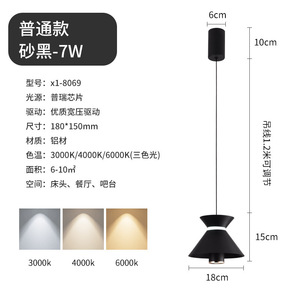 Lámpara Colgante Moderna Nórdica Minimalista Única y Creativa con Forma de Paraguas Elevable para Dormitorio, Barra de Bar, Popular entre los Usuarios de Internet - Product Image 6