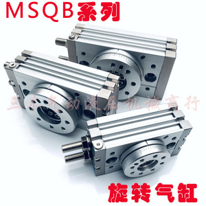 Actionneur hydraulique pour équipement d'automatisation industrielle, cylindre rotatif à balançoire Msqb10a Msqb20a Msqb30a - Product Image 5