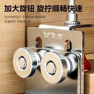 Niu Xiang Cabinet Door Installation Positioner Stainless Steel Adjustable For Cabinet Door Alignment - Product Image 4