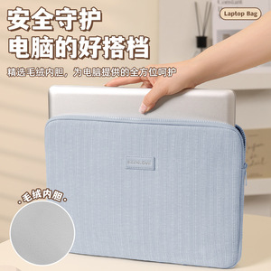 Beilian Laptop Sleeve 14 Inch Corduroy Portable Travel Case For Huawei Apple Laptops - Product Image 2