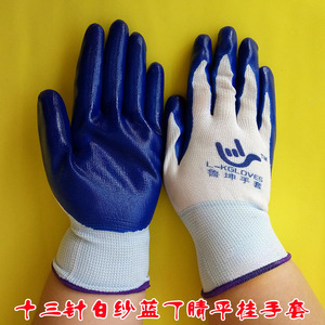 ถุงมือลูกุน N518 สีขาว ถักด้วยเส้นด้ายสีน้ำเงิน ไนไตรล์ 13 ตะเข็บ ลายไมโครไดมอนด์ ป้องกันการลื่น ถุงมืออเนกประสงค์เพื่อความปลอดภัย - Product Image 3