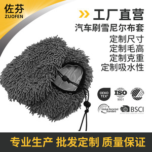 Cabezales de Repuesto para Mopa de Lavado de Autos, de Microfibra con Cerdas Suaves, para Limpieza de Vehículos - Product Image 5