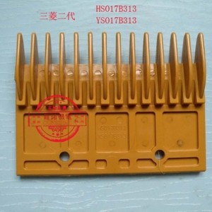Placa de Plástico para Escaleras Mecánicas Mitsubishi, 14 Dientes, HSO17B578 YSO17B578, Repuestos para Elevadores - Product Image 2