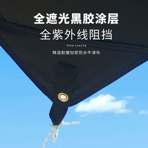 Toldo Lateral para Auto, Cuadrado, de Tela Oxford, Impermeable y Resistente al Sol, para Campamentos y Viajes por Carretera, para 3-8 Personas, Portátil - Product Image 5