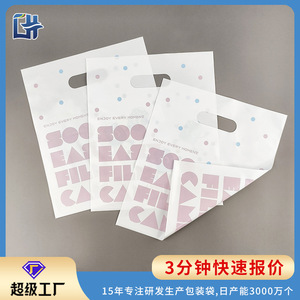 Customized PE Four-Finger Tote Bag Medium Size Die Cut Handle General Purpose Shopping Bag for Clothing Stores - Product Image 2