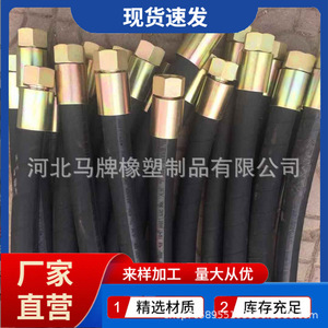 ชุดประกอบสายไฮดรอลิก Hebei Mapai ขนาด 14-2 นิ้ว ทำจากยางไนไตรล์ สำหรับงานวิศวกรรมและเครื่องจักร - Product Image 5