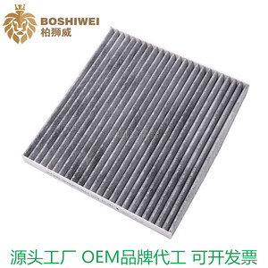 Filtre de climatisation Nissan 27277-1HKOB, filtre d'habitacle au charbon actif pour Sunny March 220x205x20 mm - Product Image 5