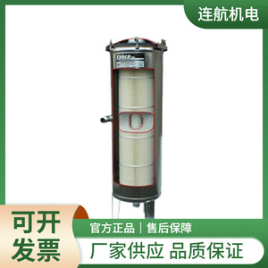 Filtre à cartouche Ebbco série 623, filetage NPT 1/2 pouce, élimination des particules - Product Image 1