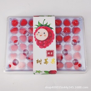 Boîte à fruits de loquat, emballage en plastique transparent, boîte cadeau pour cadeaux d'affaires, bien-être des employés - Product Image 3