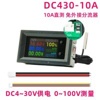 Mesureur de tension et de courant CC à écran couleur LCD, instrument de mesure multifonctionnel, testeur multifonctionnel huit en un DC12V