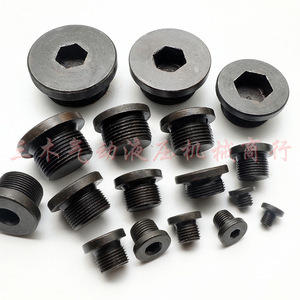 Hex <b>Socket</b> Flange Plug Carbon Steel M12 M14 M16 M18 Hydraulic Pipe Cap <b>Screw</b> Plug Connector - Product Image 1