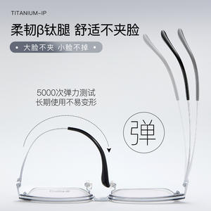 Montures de lunettes en titane IP, rectangulaires, monture complète, pour hommes, durables, 8612, forme quadrilatère linéaire - Product Image 5