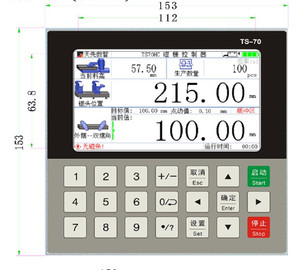 Tsun-TS70AH đôi đầu thấy chính xác thấy cắt Board thấy đo chiều dài điều khiển vị trí hiển thị - Product Image 6