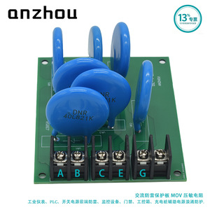 Placa de Protección Contra Sobretensiones Trifásica Anzhou 10kA T2 de Montaje Pasante para Máquinas Herramienta - Product Image 5