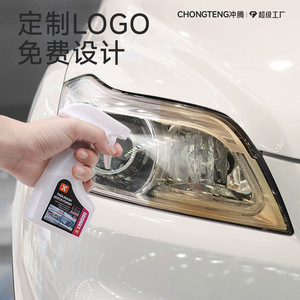 สเปรย์ซ่อมแซมไฟหน้ารถเซียนต้าว 180 มล. สำหรับทำความสะอาดและฟื้นฟูไฟหน้ารถ - Product Image 2