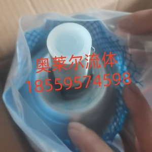 Chengdu Tianren Hydraulic Capsule Accumulator NXQA Nitrogen <b>Storage</b> Tank Pressure Vessel - Product Image 2