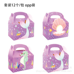 Boîte cadeau en forme de coquille de sirène, cadeau de fête en papier, cadeau de retour pour anniversaire, pour enfants de 2 à 4 ans, style queue de poisson - Product Image 5