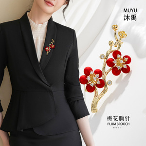 Chinese Style Red Plum Blossom Brooch Zinc Alloy Claw Setting Men's Suit Accessory Party Corsage - Product Image 2
