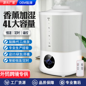 Humidifier 4L <b>Large</b> Capacity Intelligent Control Home Office <b>Desk</b> Use Quiet Operation With Timer Function - Product Image 2