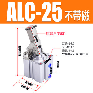 Cylindre de serrage pneumatique à double action JGL25/32/40/50/63, bras oscillant CALC, levier de serrage pour les industries agricoles, piston T5RK - Product Image 5