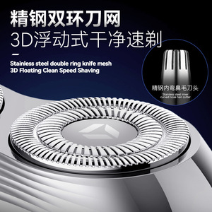 เครื่องโกนหนวดไฟฟ้าเคเมอิใบมีดคู่สแตนเลส IPX7 กันน้ำ USB ชาร์จเครื่องโกนหนวดขนาดเล็กสำหรับผู้ชายดูแลร่างกาย - Product Image 5