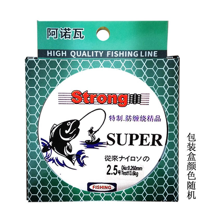 4 poissons noirs de 100 m avec boîte d'emballage