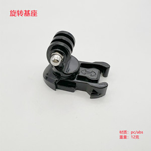 Support pivotant vertical à dégagement rapide à rotation de 360 degrés pour GoPro Hero 10 <span class=keywords><strong>9</strong></span> 8 7 6 5 4 3 2 pour <span class=keywords><strong>SJCAM</strong></span> pour caméra Xiaomi Yi - Product Image 6