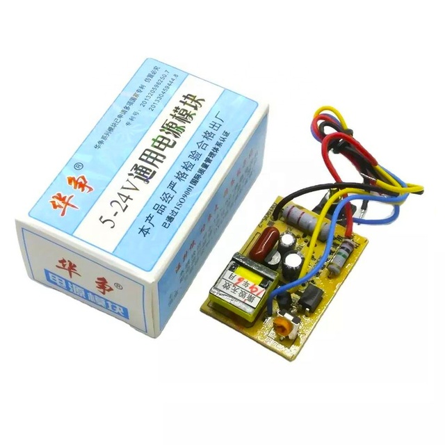DC 5-24V Universal Power Module TV LED LCD Universal Switching Power Supply Module DVD Receiving Subwoofer Power Board