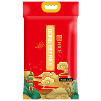 Différents types d'emballages : sacs vides à soufflets latéraux, pochettes en plastique imprimées, sacs à riz de 1 kg, 2 kg, 5 kg avec poignée