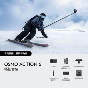 Caméra d'action 4K 4K30 RS UW grand angle, caméra sportive, enregistreur vidéo numérique pour le ski, le cyclisme et les voyages - Product Image 1