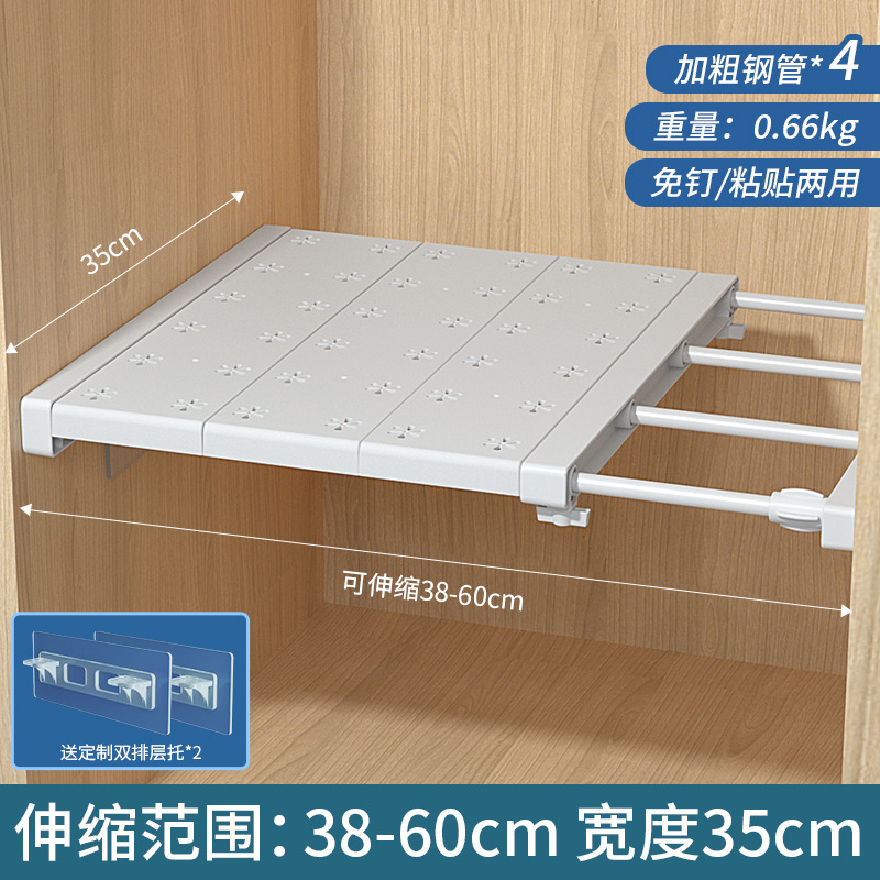 [Aucune perceuse requise] Longueur 38-60 cm, largeur 35 cm