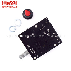 Carte d'amplificateur de puissance double canal Pam8610 12V, sortie audio stéréo 15Wx2 avec potentiomètre pour haut-parleur - Product Image 3