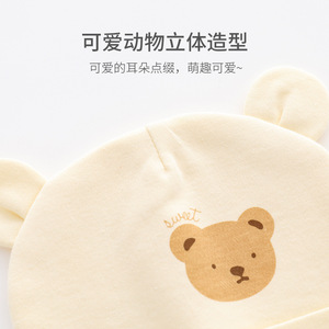 Gorro para Bebé Recién Nacido, 100% Algodón, Talla Única para 0-3 Meses, Diseño de Oso Unisex, Estilo Otoño Invierno - Product Image 4